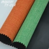 TY-014 300d cationic Oxford fabric 300d Matte PVC-coated polyester fabric 300d matte two-color fabric Application Scenario